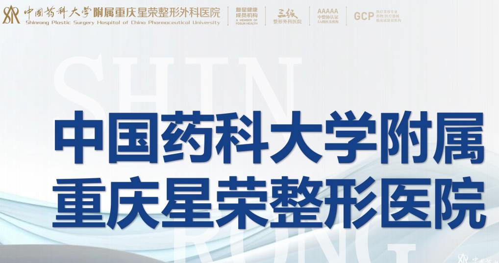 医者为师，领航医美新征程